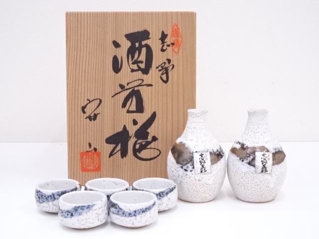 Pottery & Ceramics
